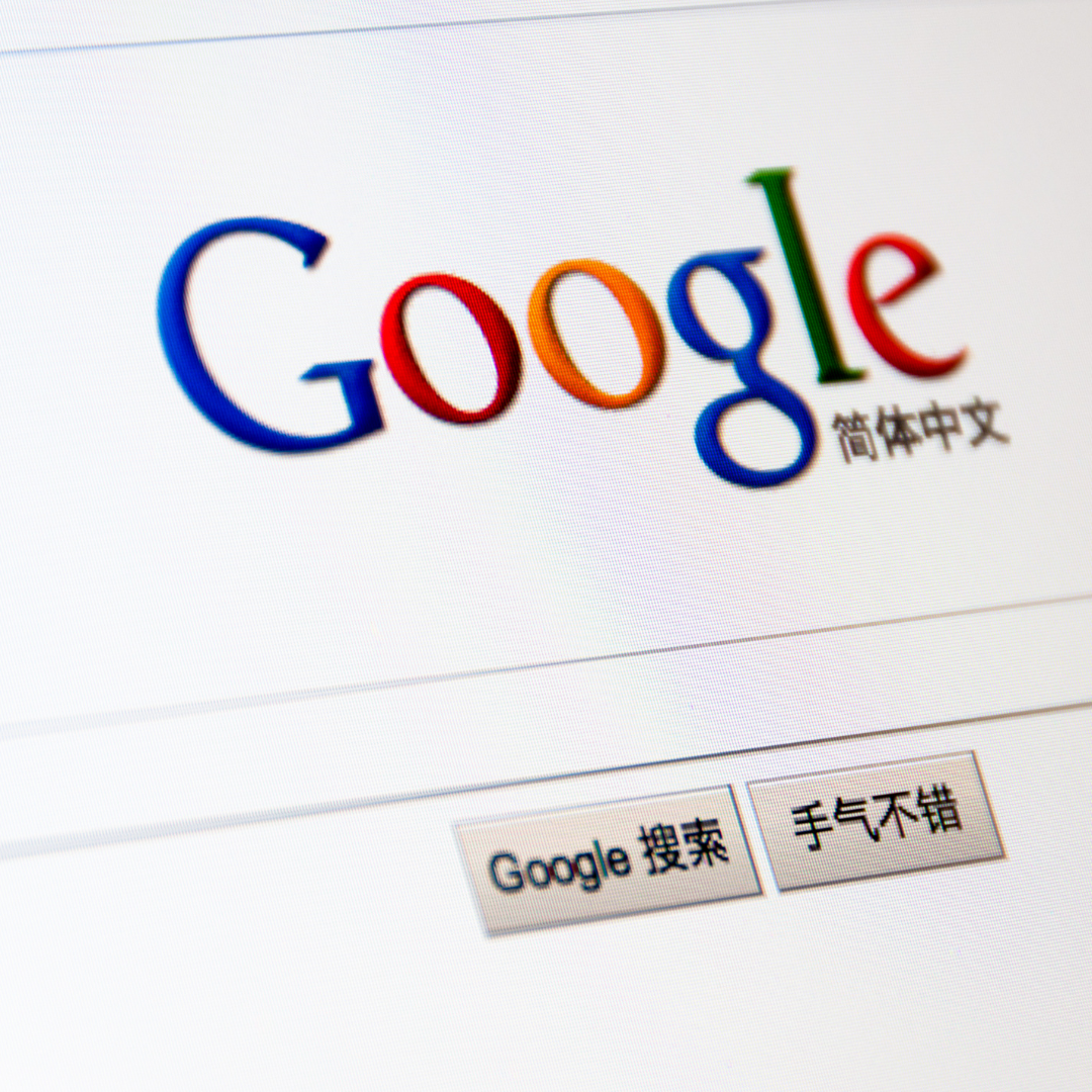 Google MUM : le nouvel algorithme de recherche du géant américain